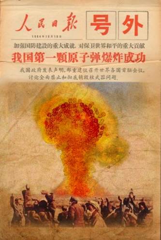 5 第一颗原子弹 金沙集团wwW3354CC 罗沁怡