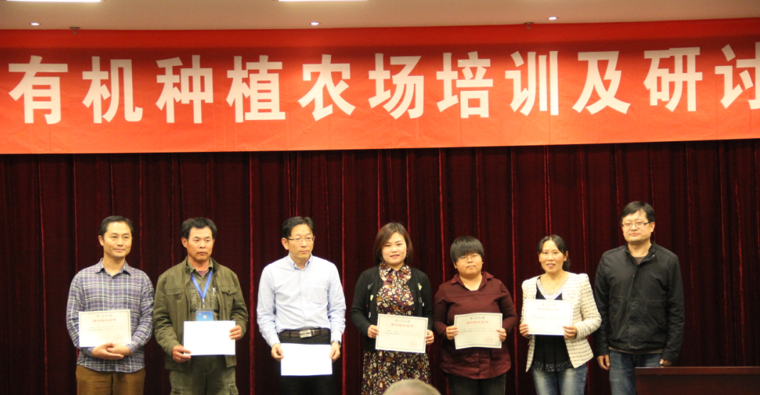 9金沙集团wwW3354CC副院长叶永浩教授为参会代表颁发结业证书